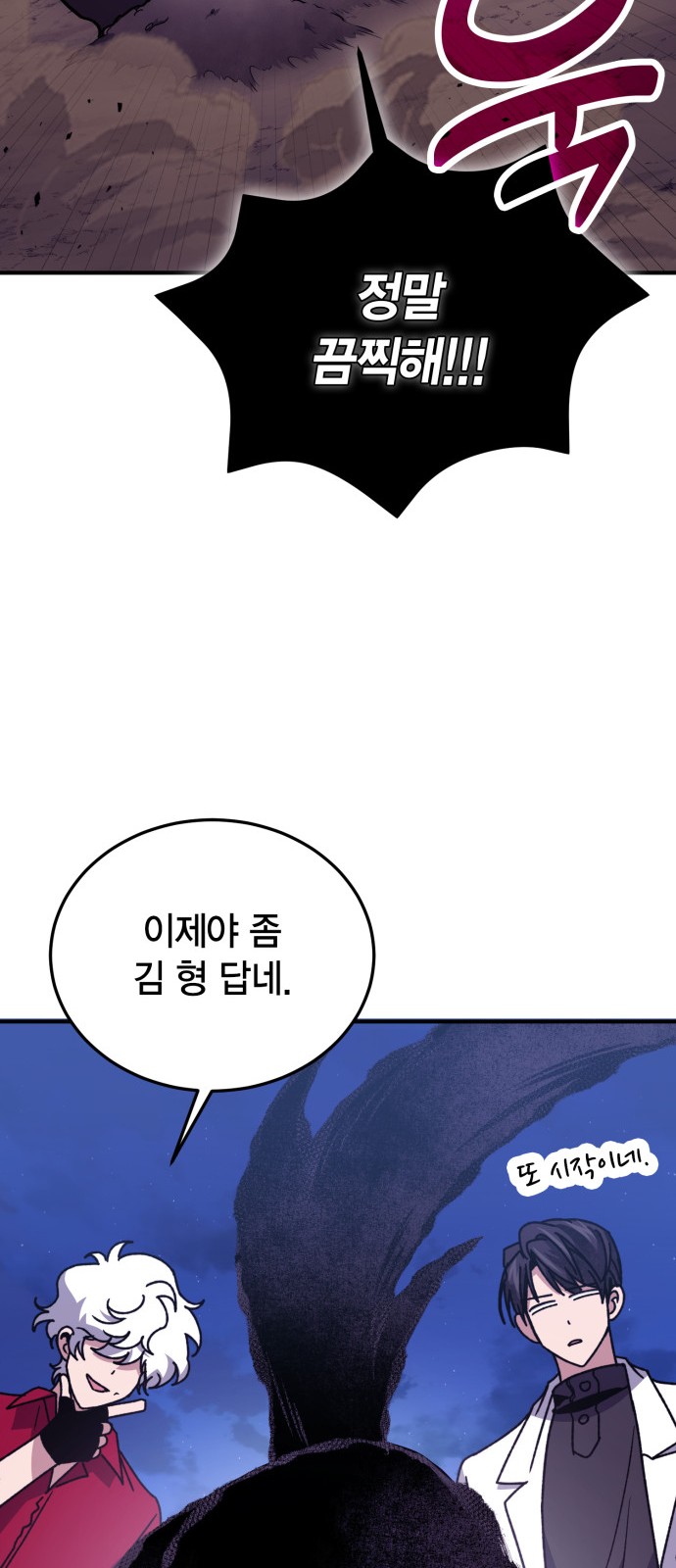 85 페이지