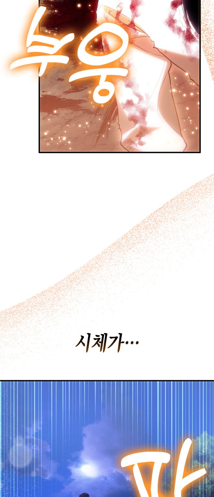 89 페이지