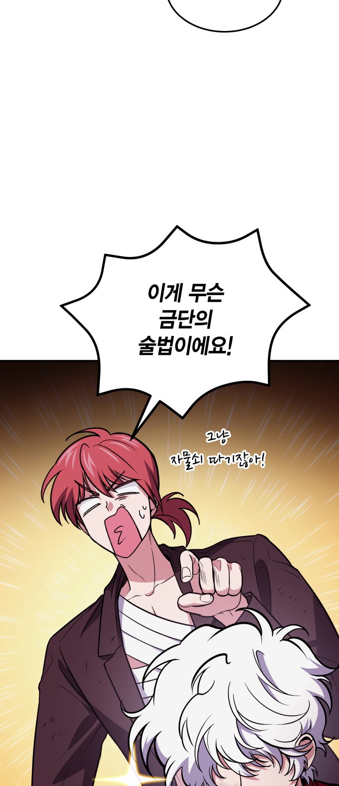 37 페이지