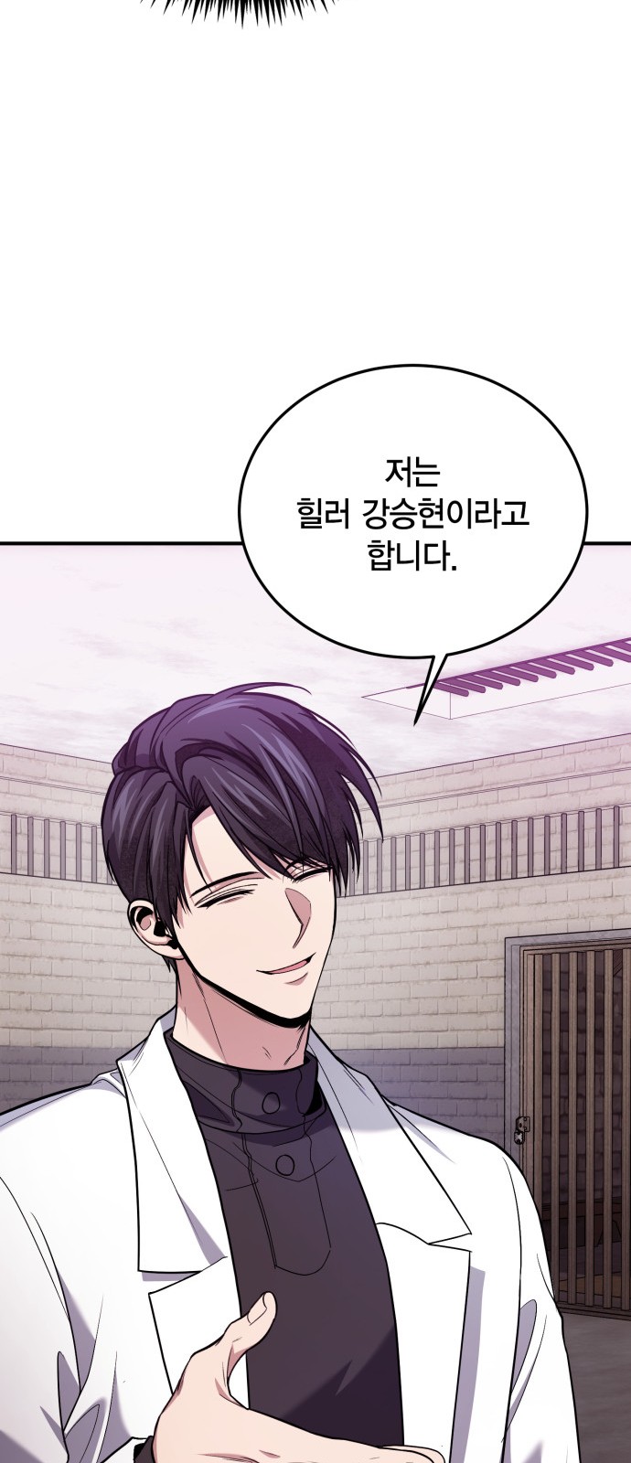 42 페이지
