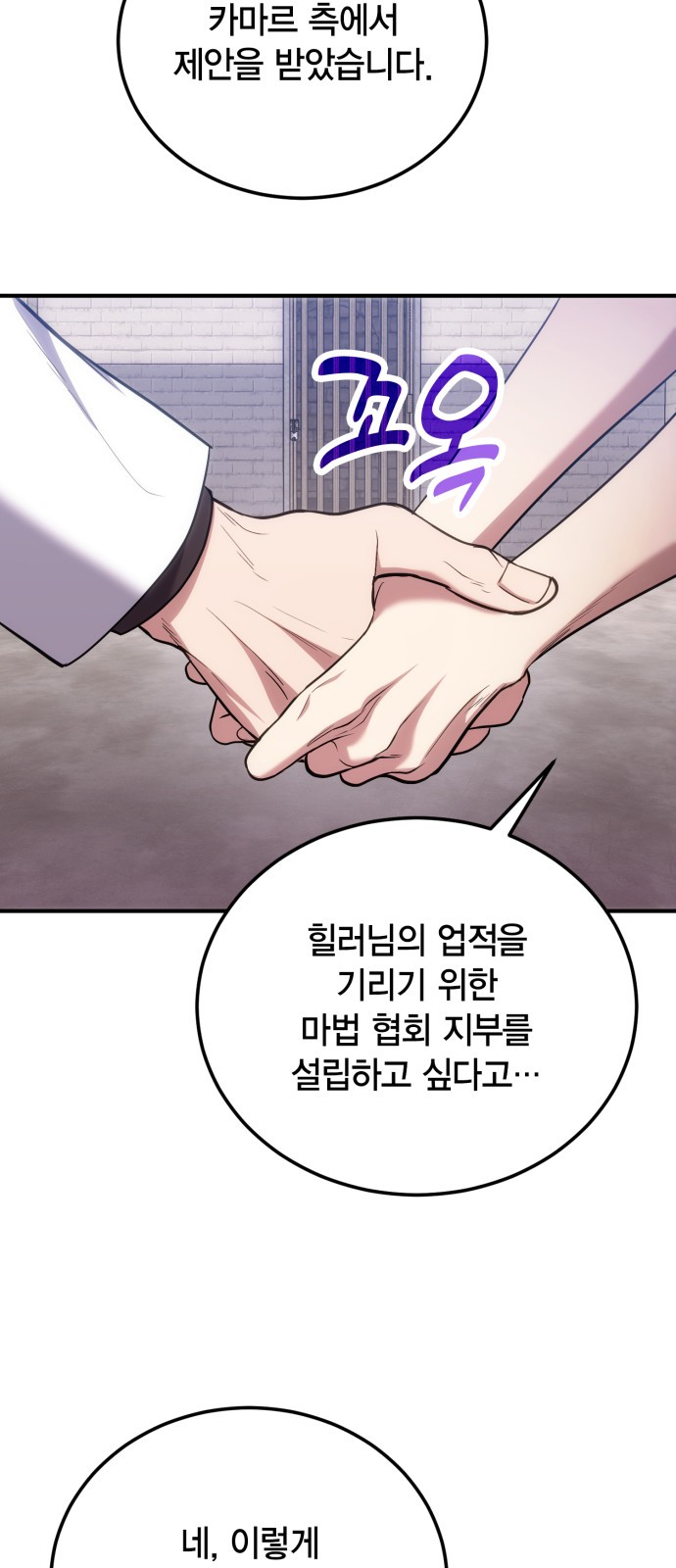46 페이지