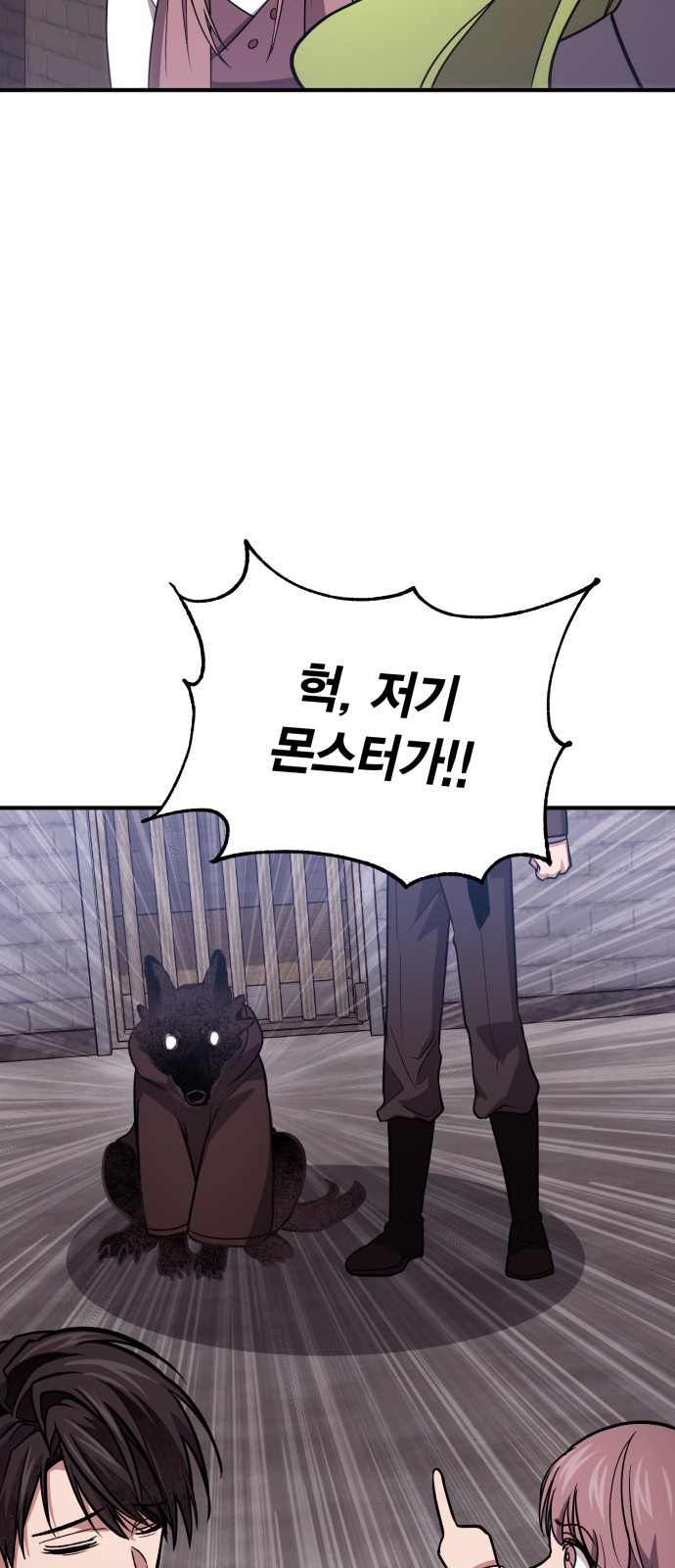 50 페이지
