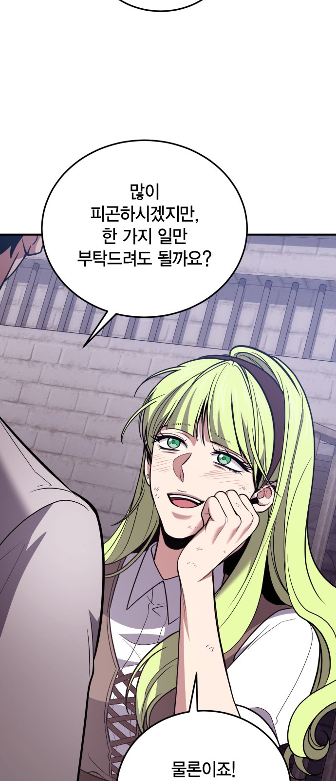 56 페이지