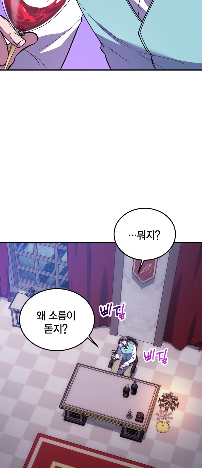 60 페이지