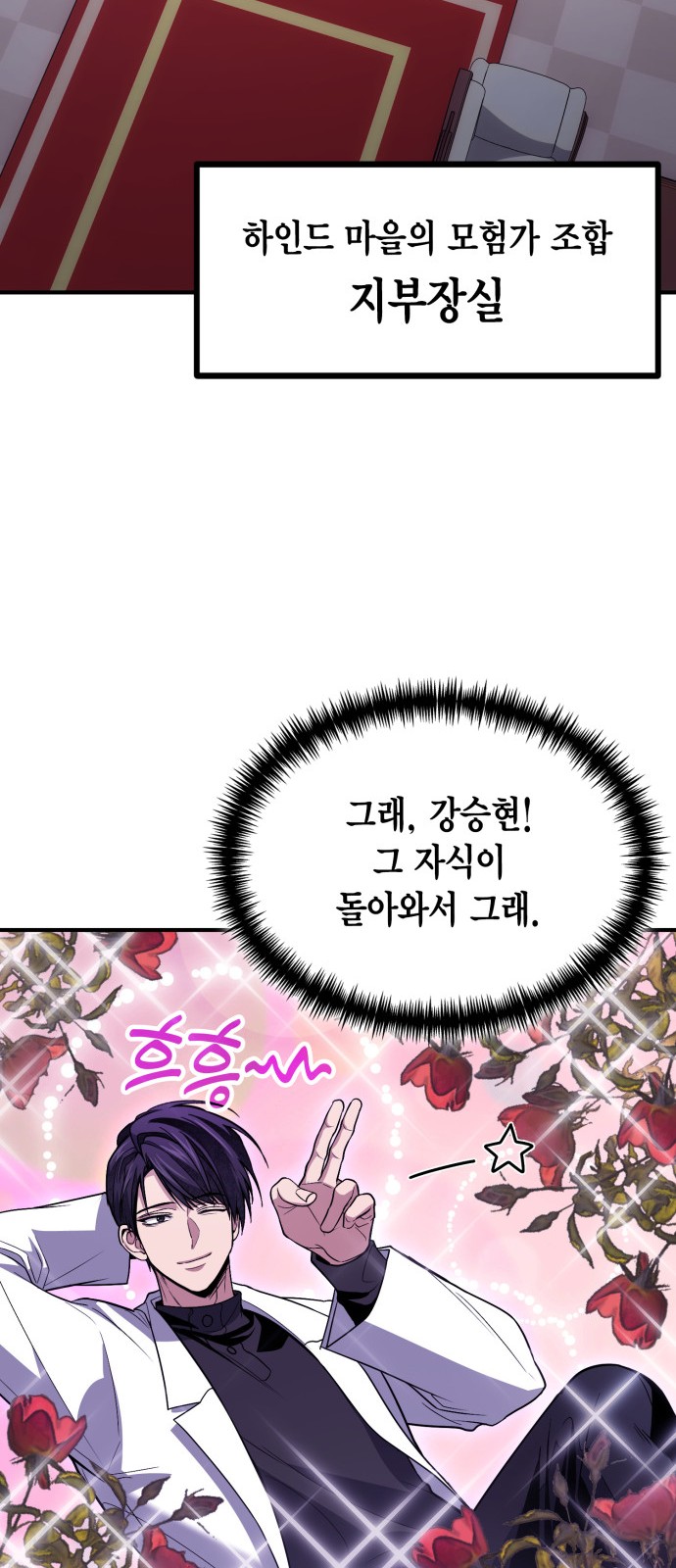 61 페이지