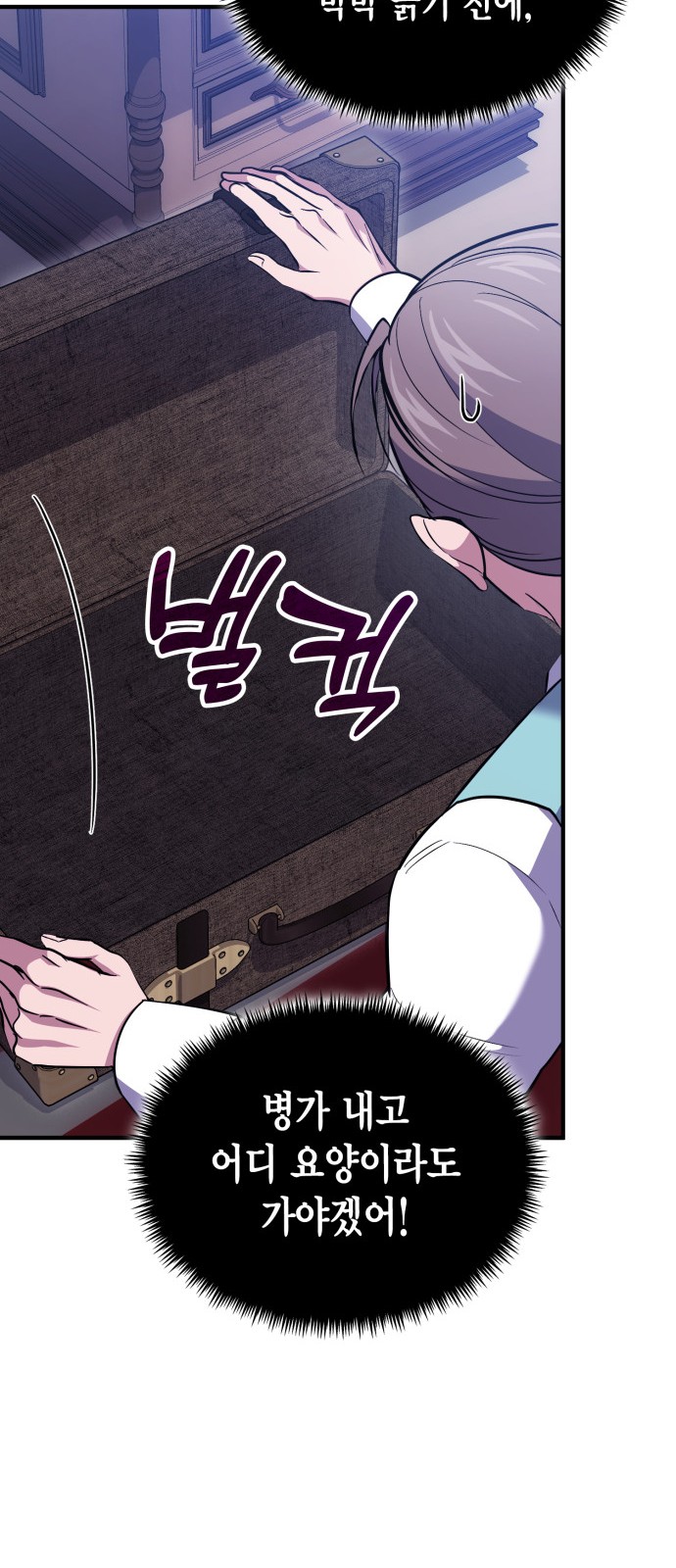 63 페이지