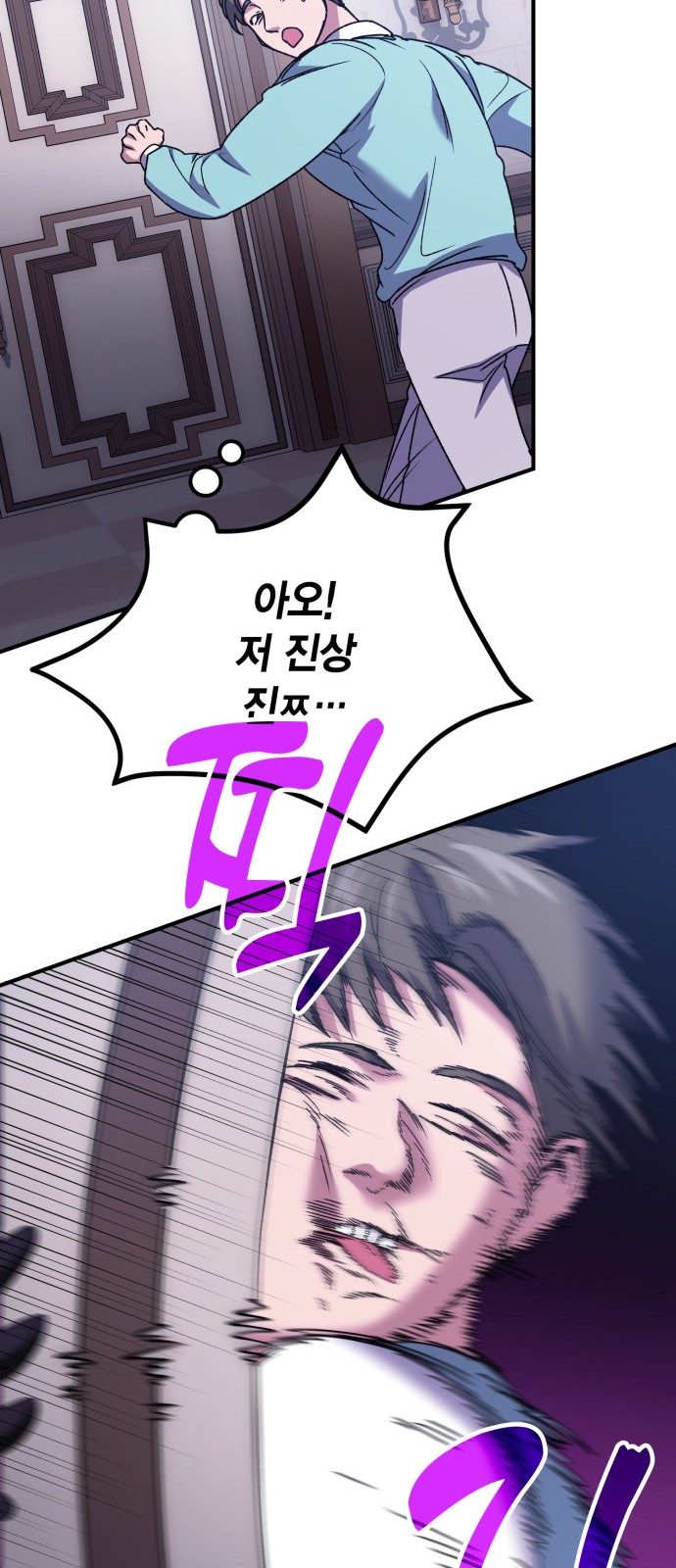 68 페이지