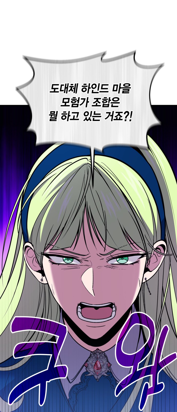 71 페이지