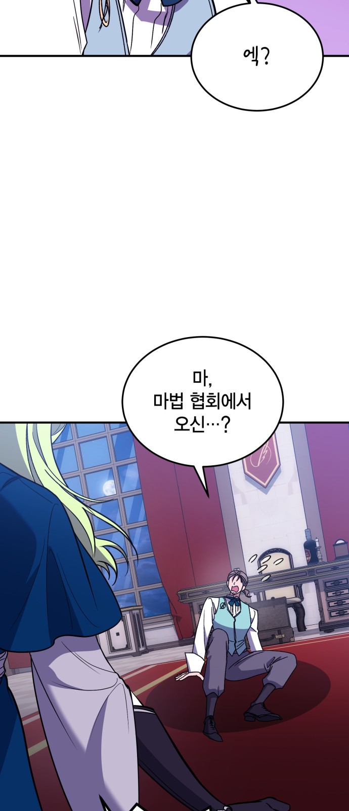 73 페이지