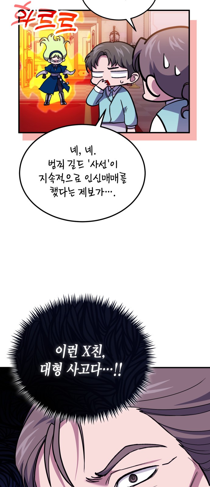 76 페이지