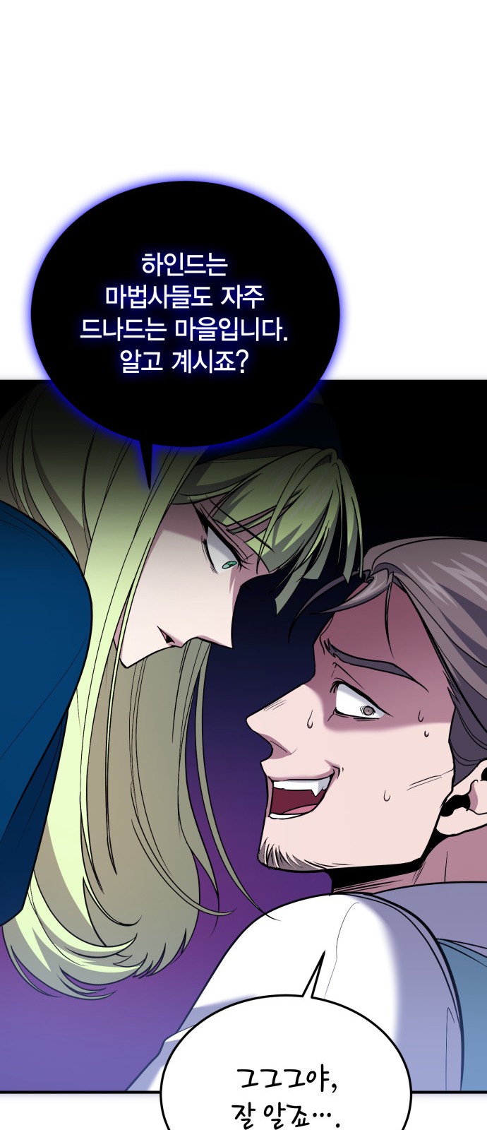 79 페이지