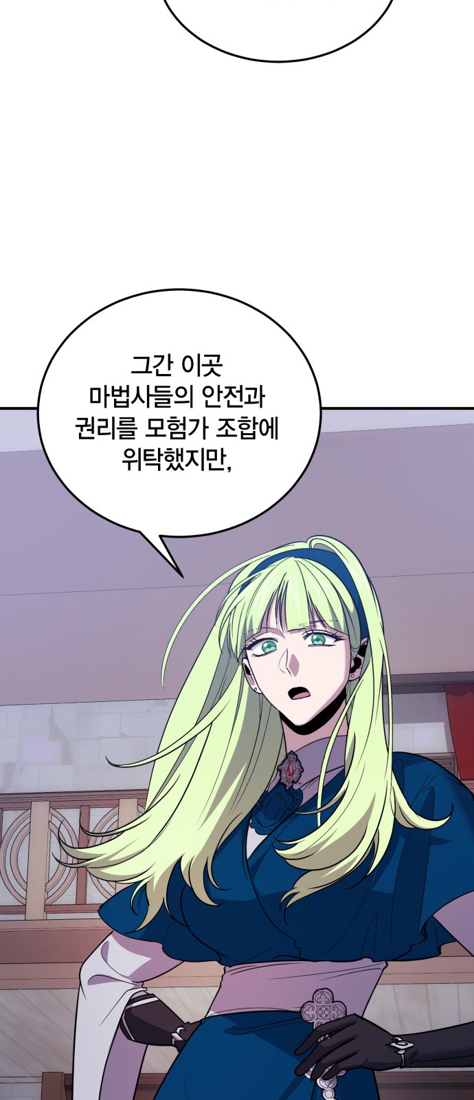 80 페이지