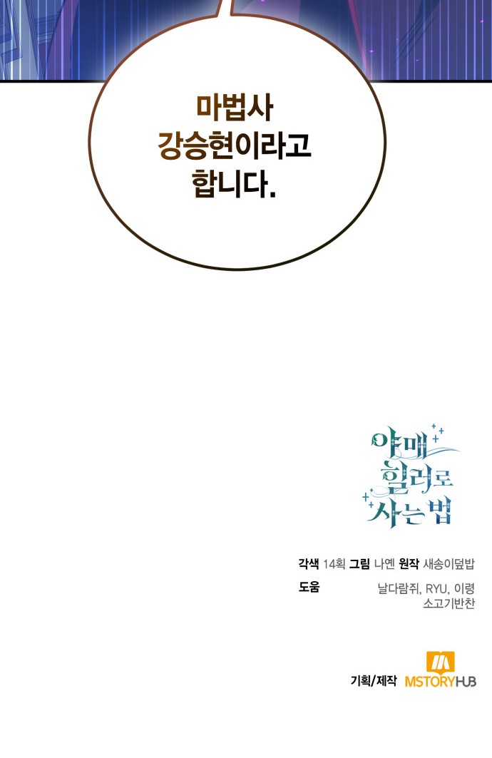 85 페이지