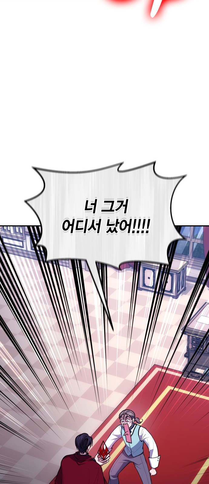 38 페이지
