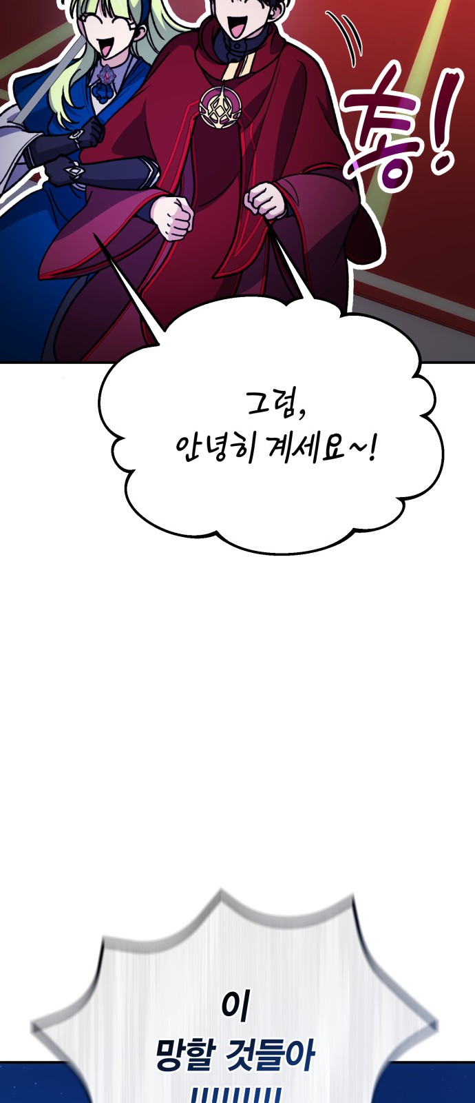 65 페이지