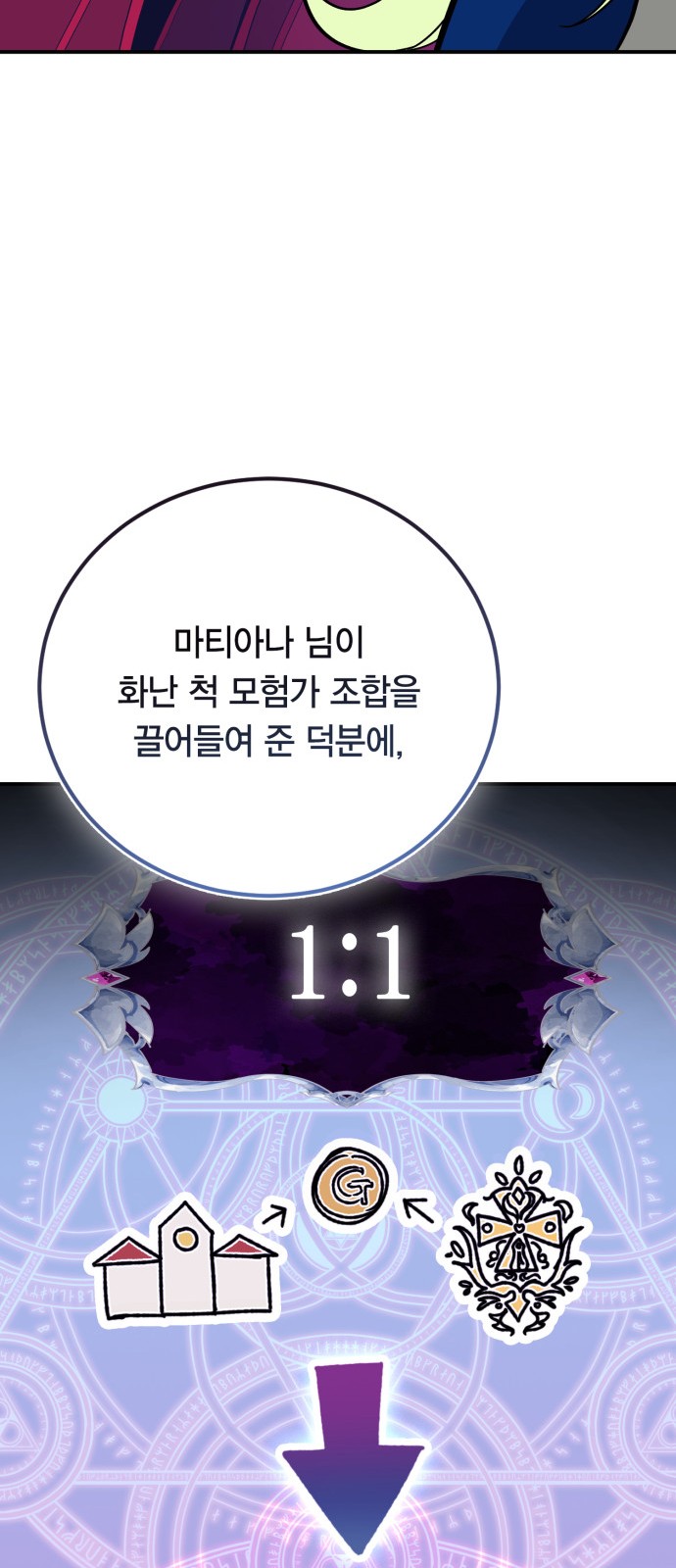 70 페이지