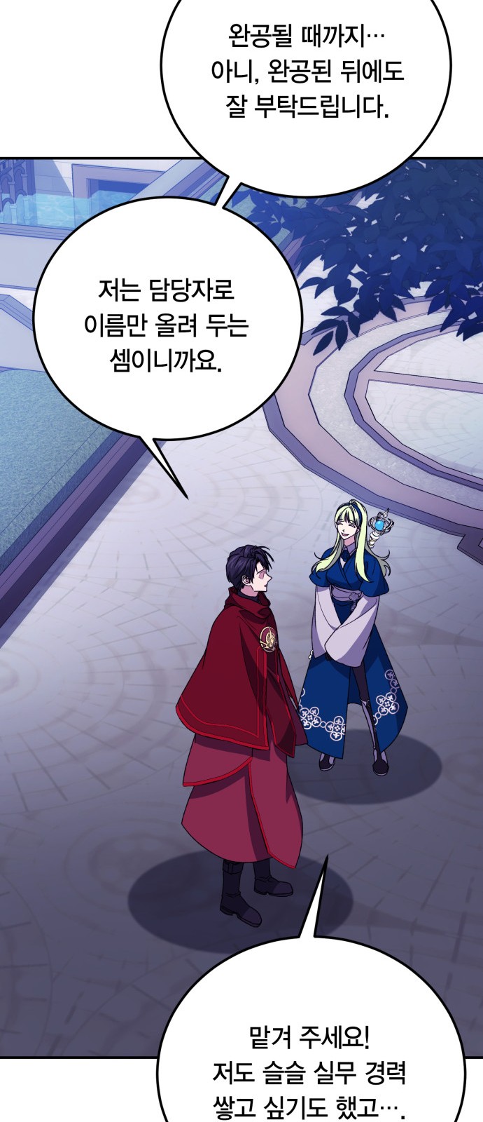 72 페이지
