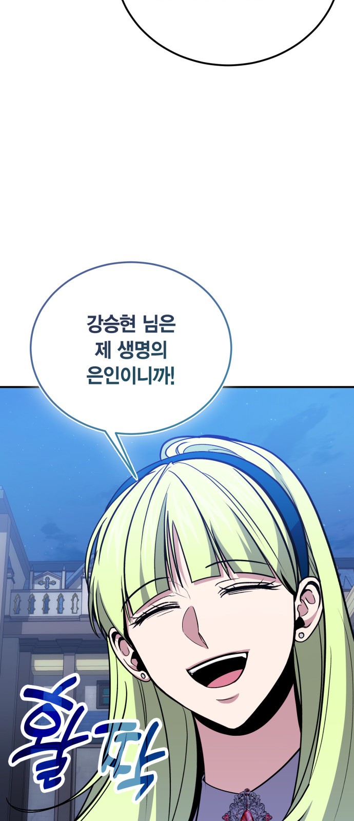73 페이지