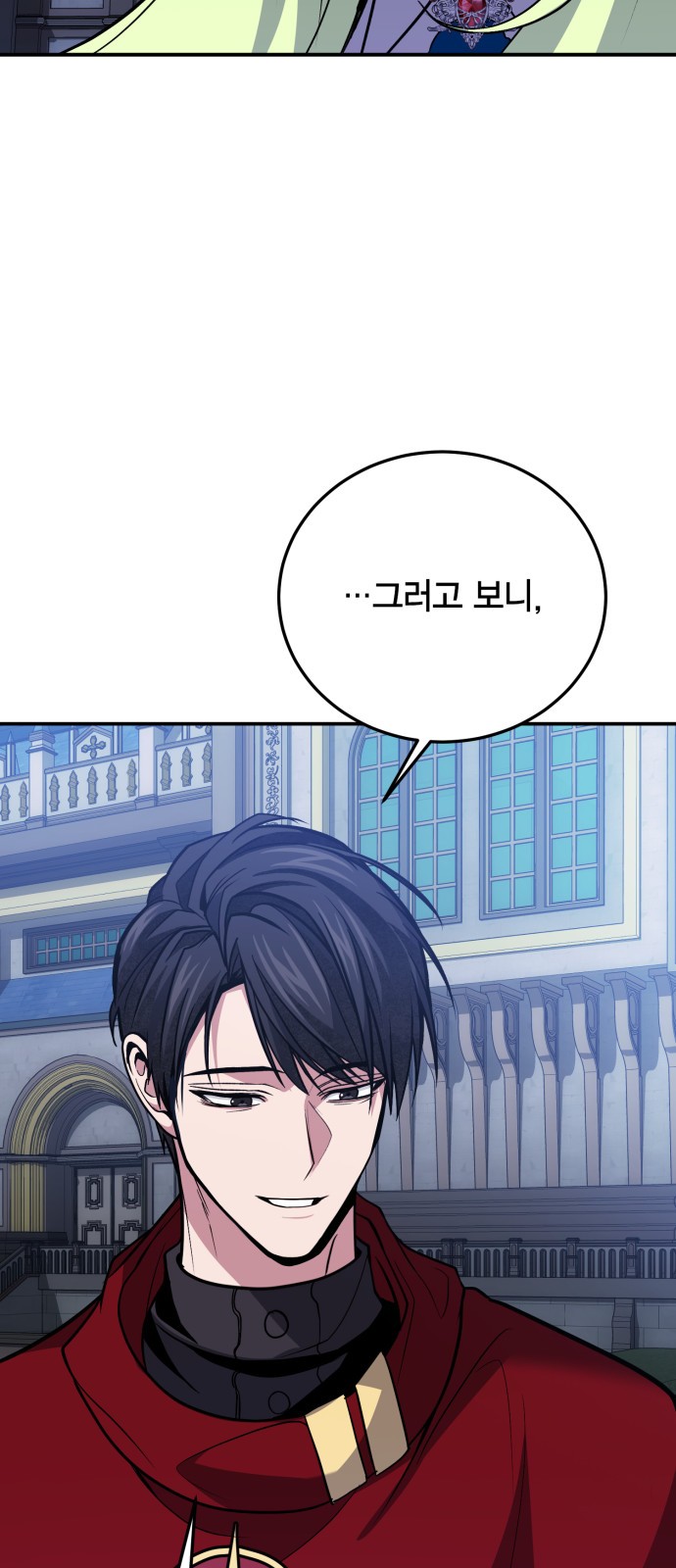74 페이지