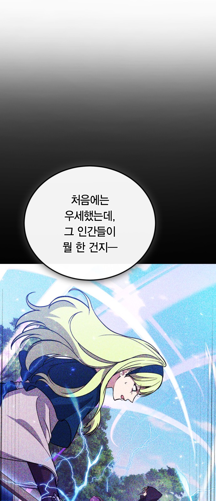 77 페이지