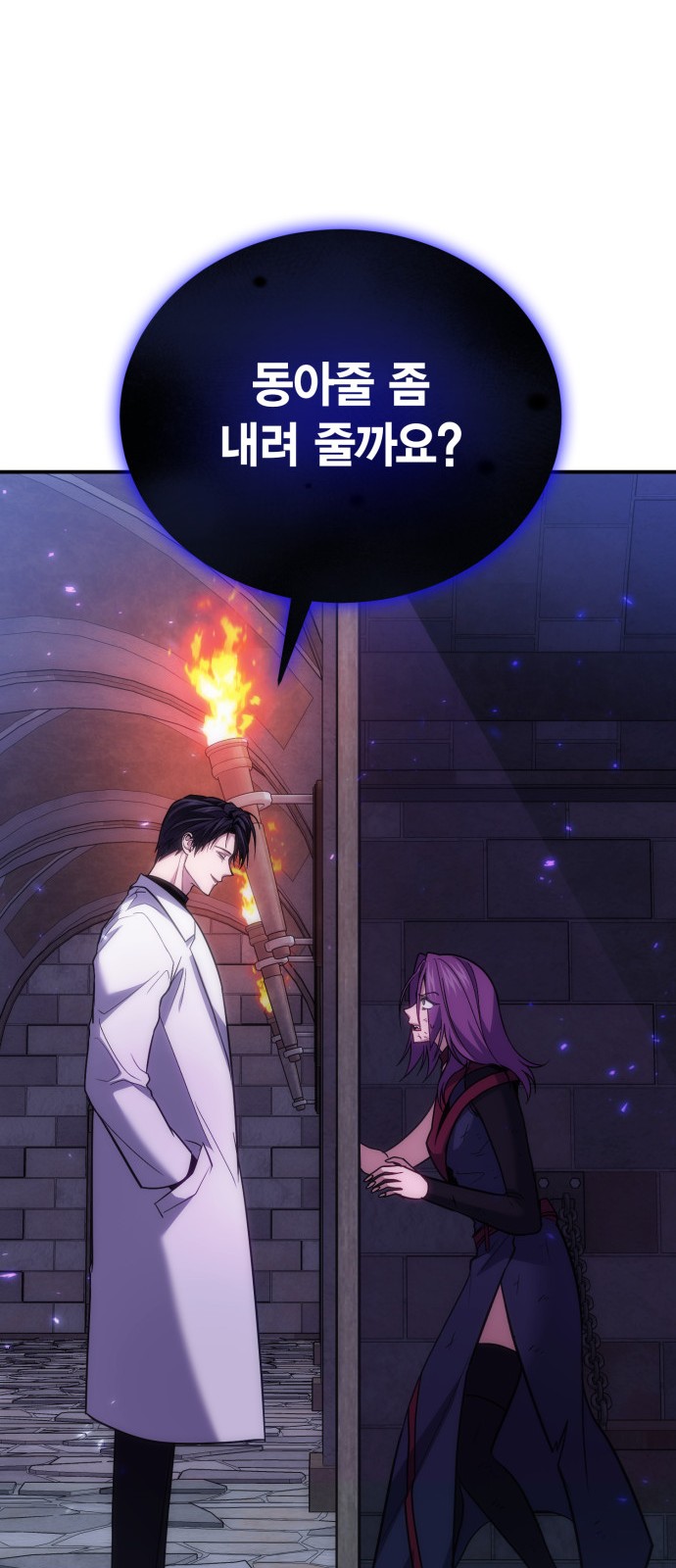 86 페이지