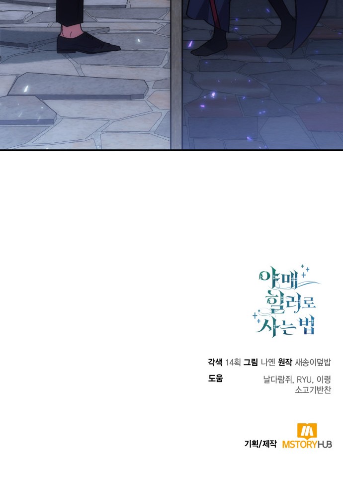 87 페이지