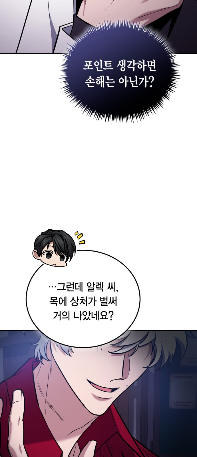 39 페이지