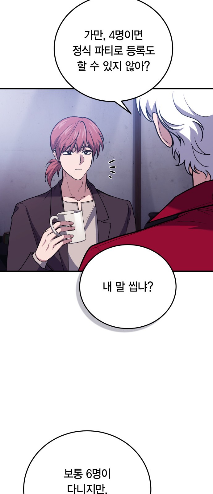 42 페이지