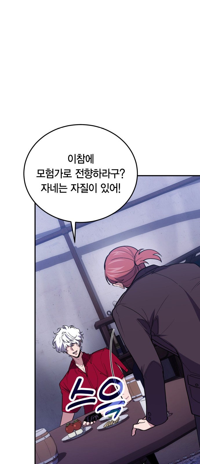 45 페이지