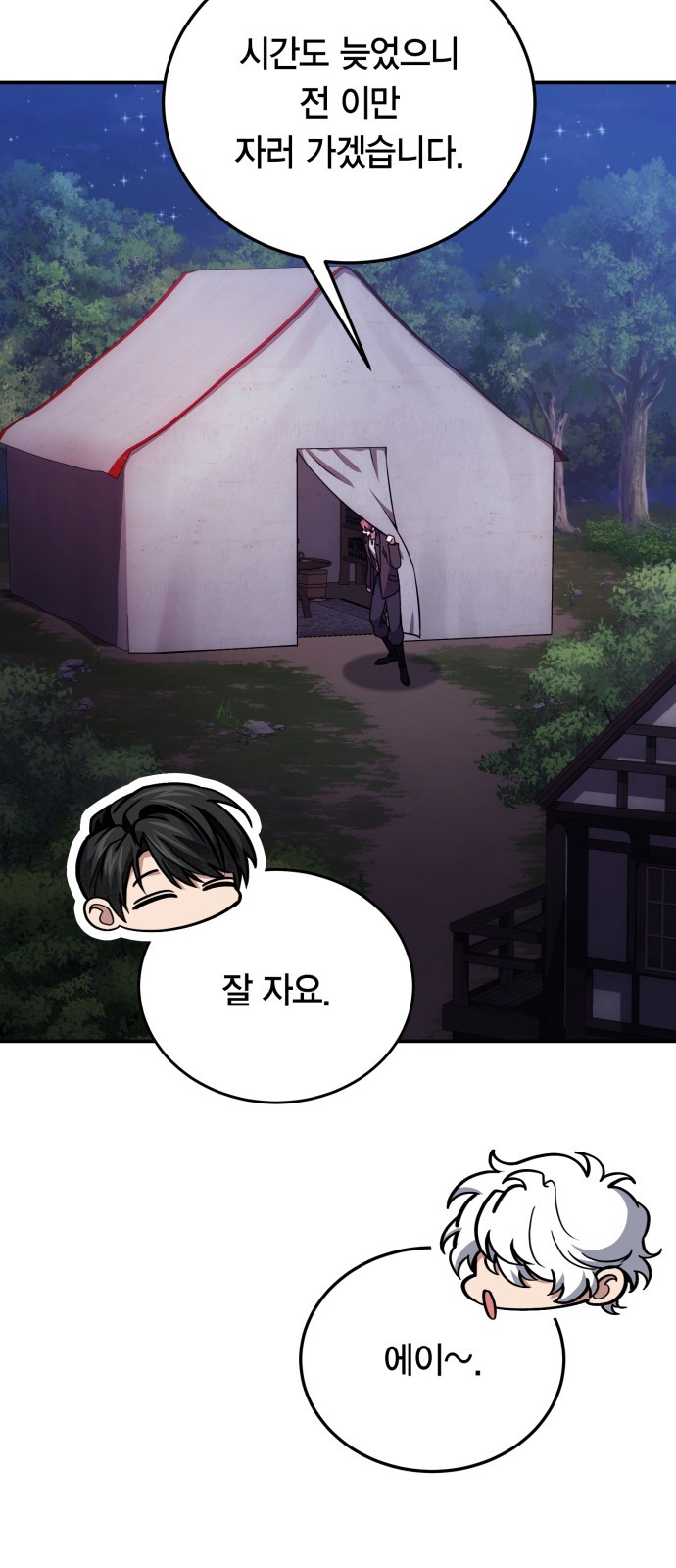 49 페이지