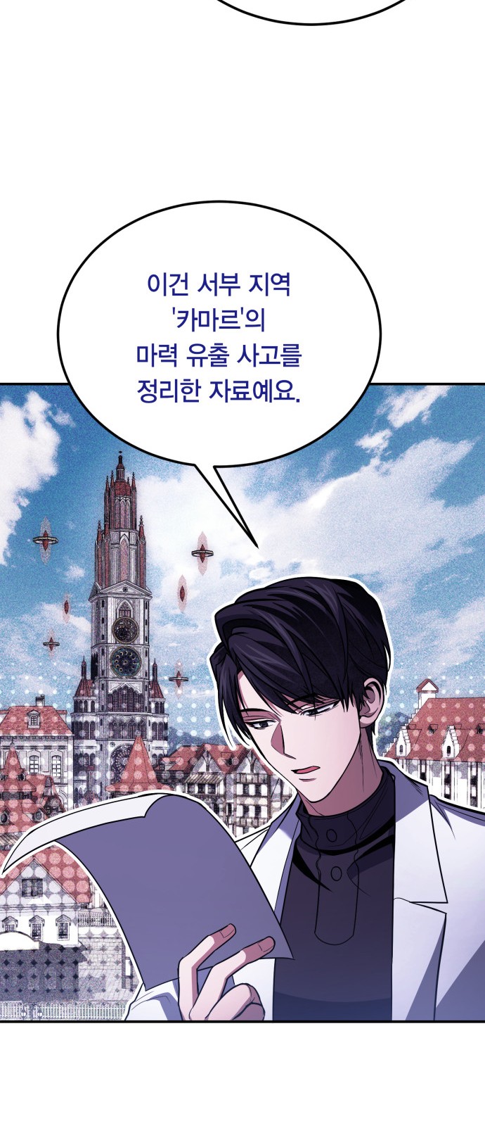 57 페이지