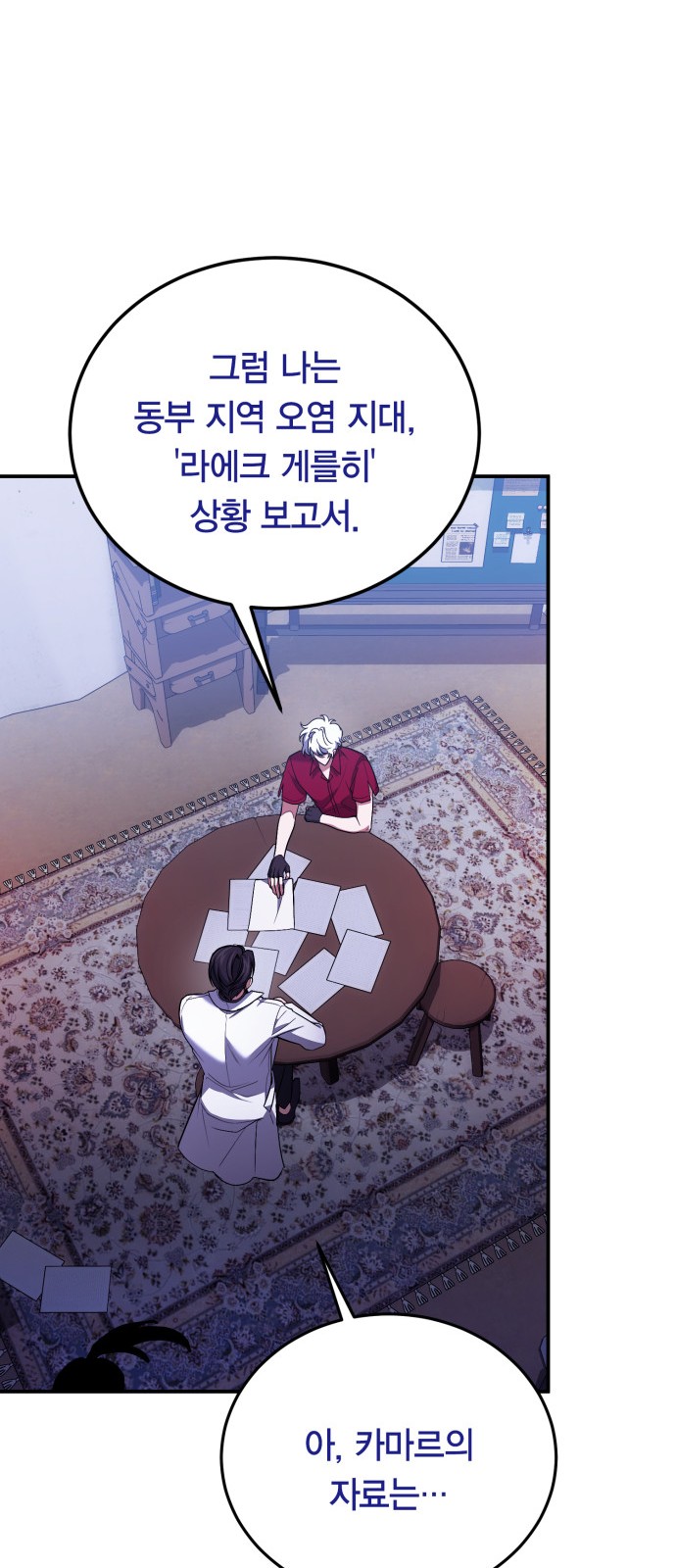 58 페이지