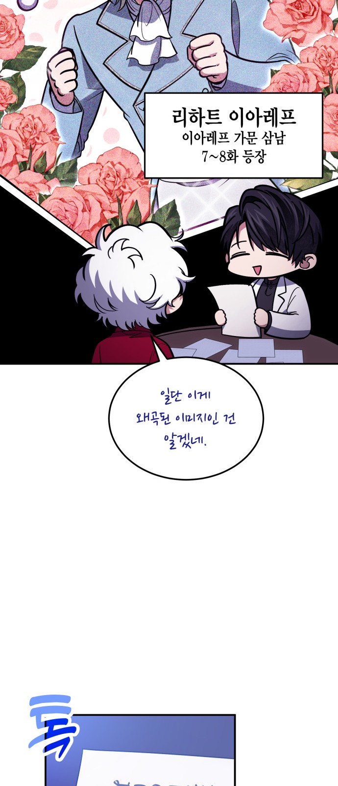 64 페이지