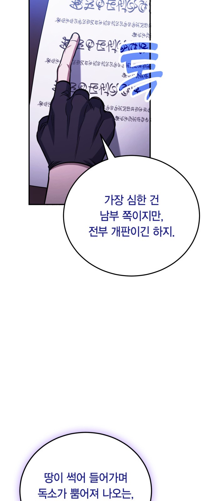 65 페이지