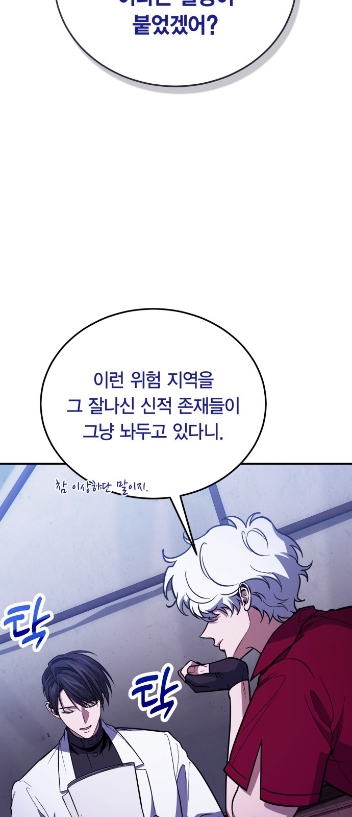 69 페이지