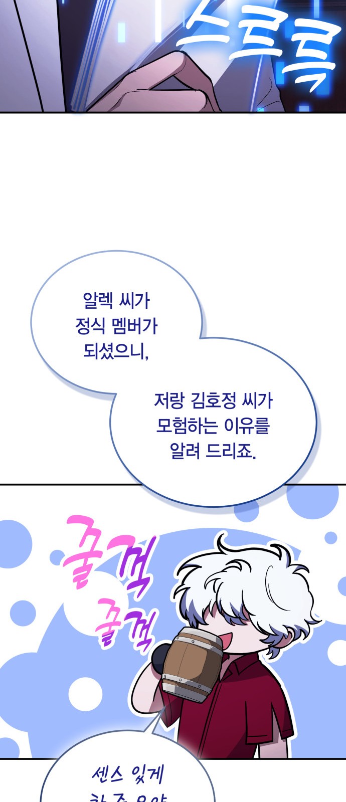 71 페이지