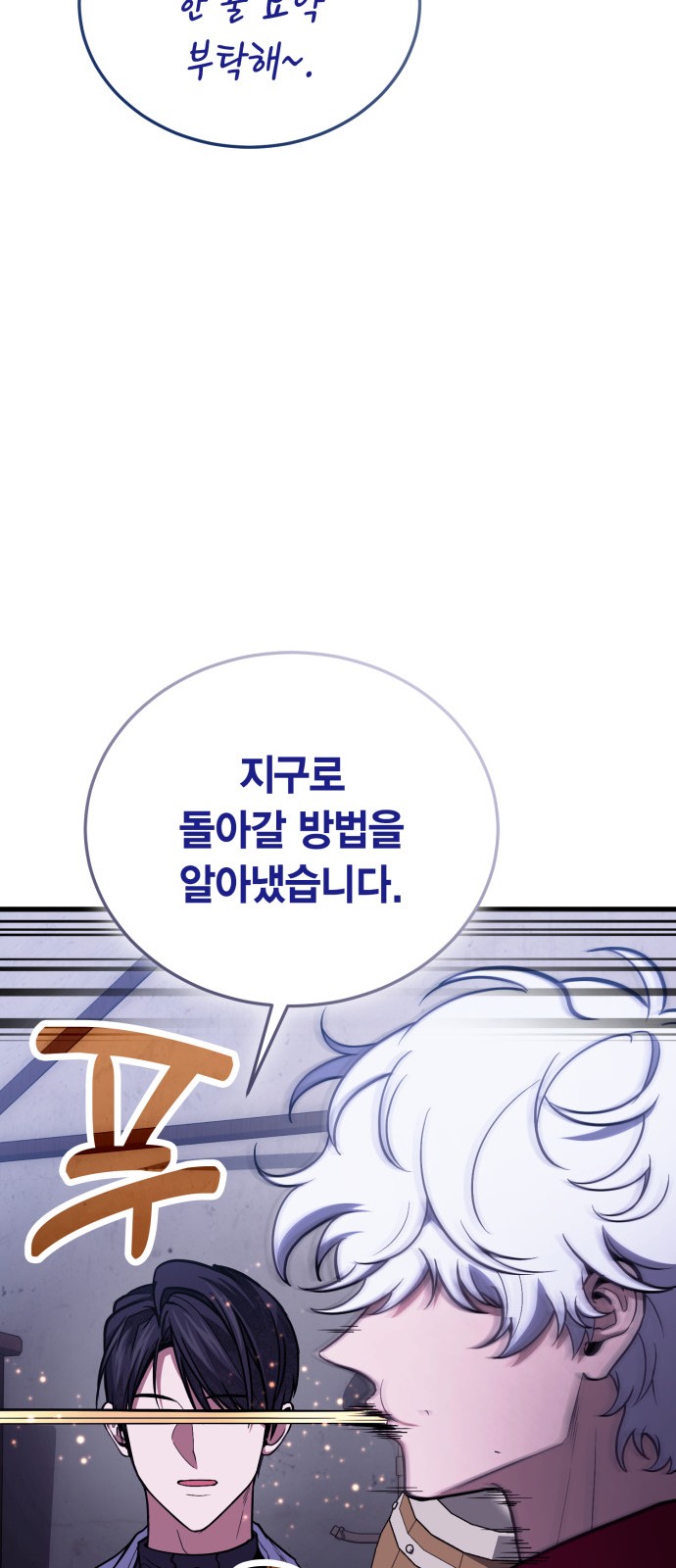 72 페이지