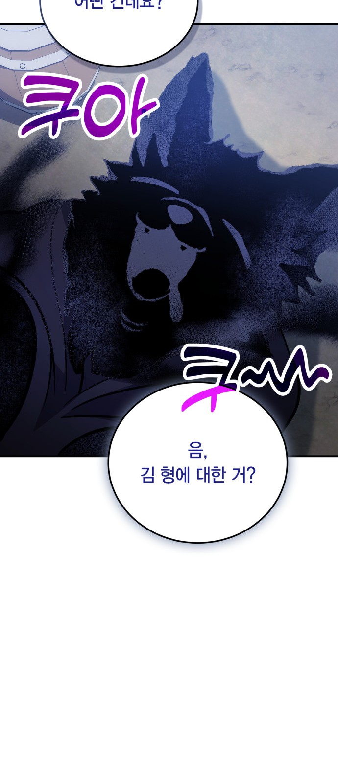 78 페이지