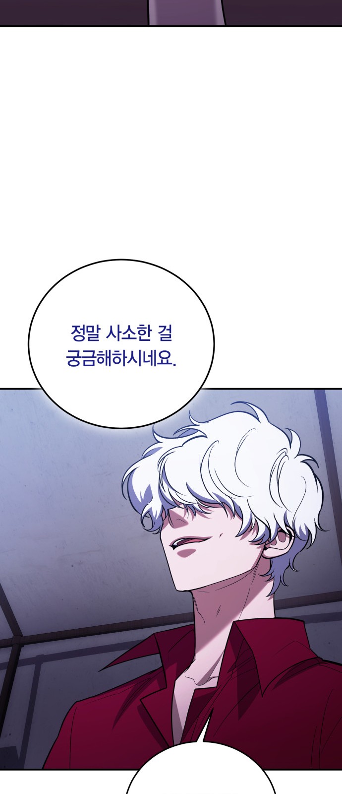 80 페이지