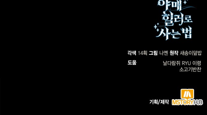 86 페이지