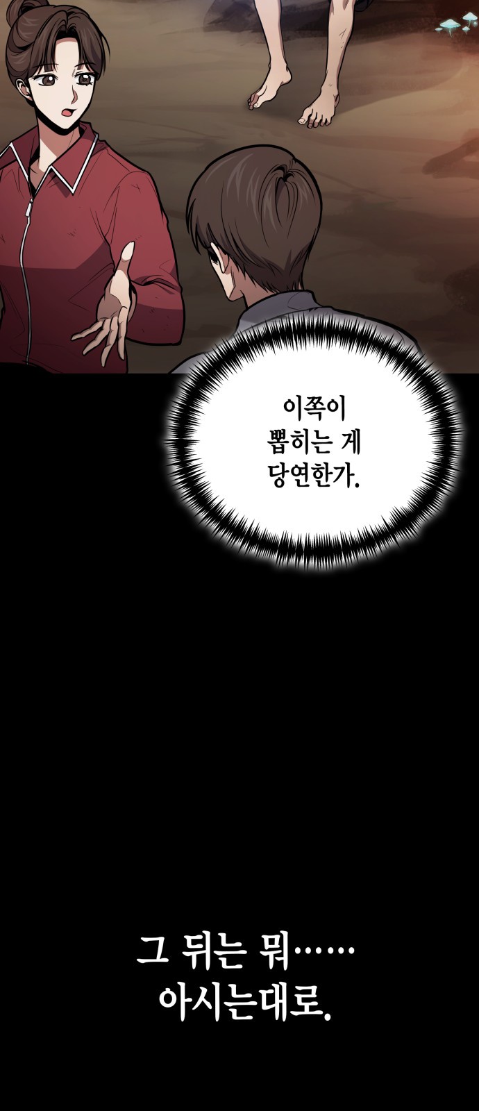 22 페이지