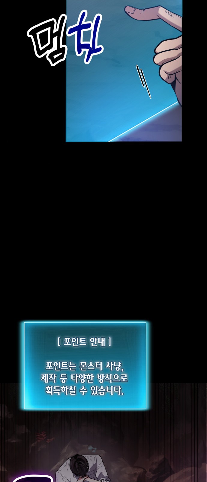 29 페이지