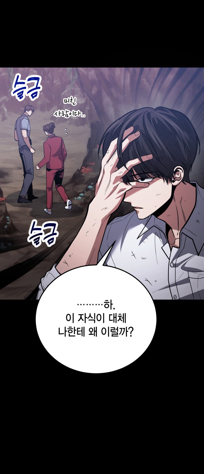 35 페이지