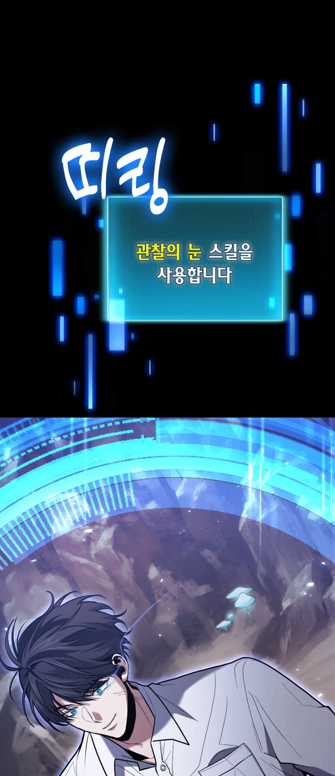 37 페이지