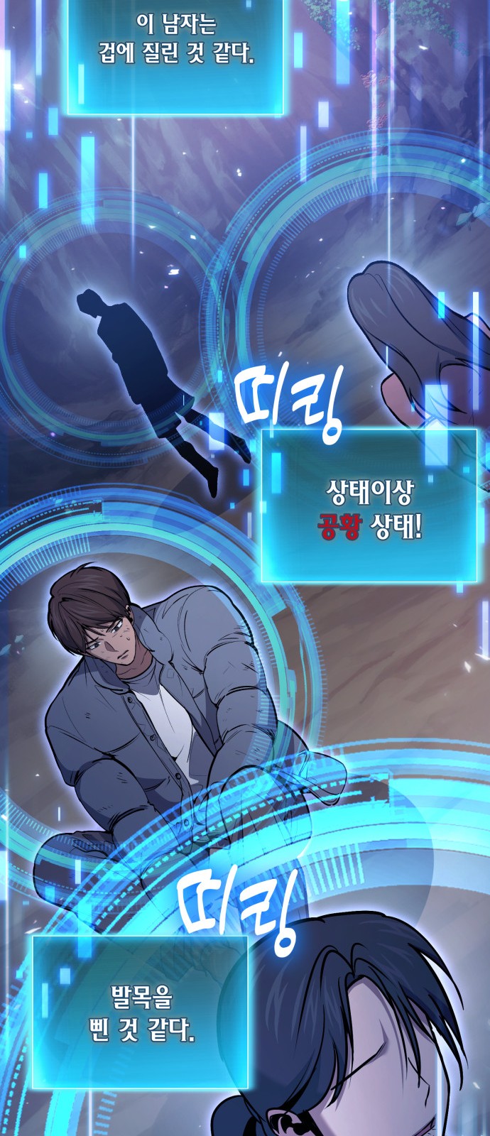39 페이지