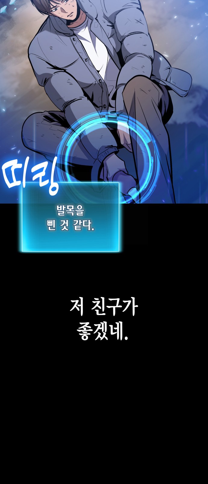 41 페이지