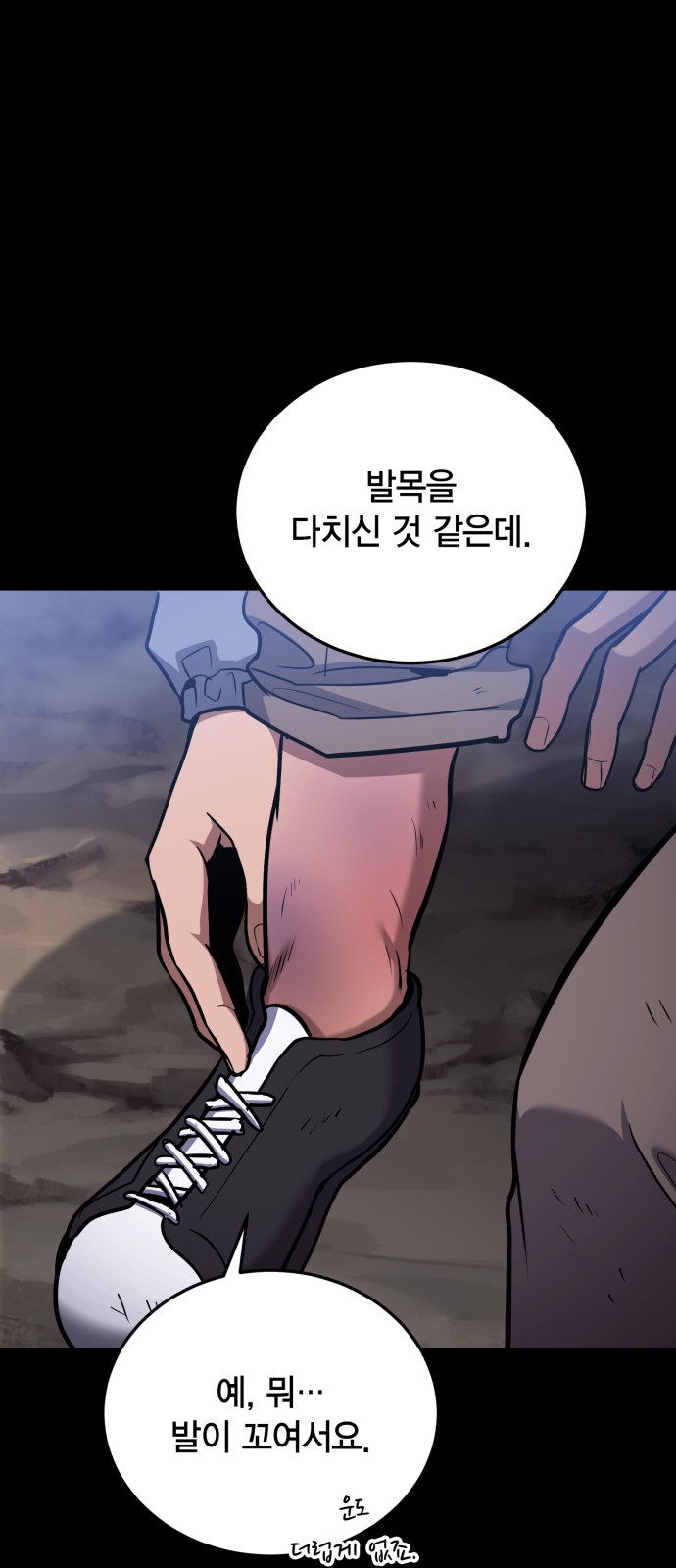 43 페이지