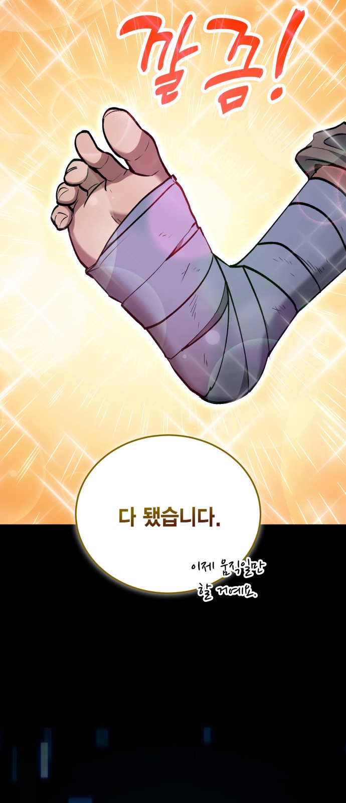 49 페이지