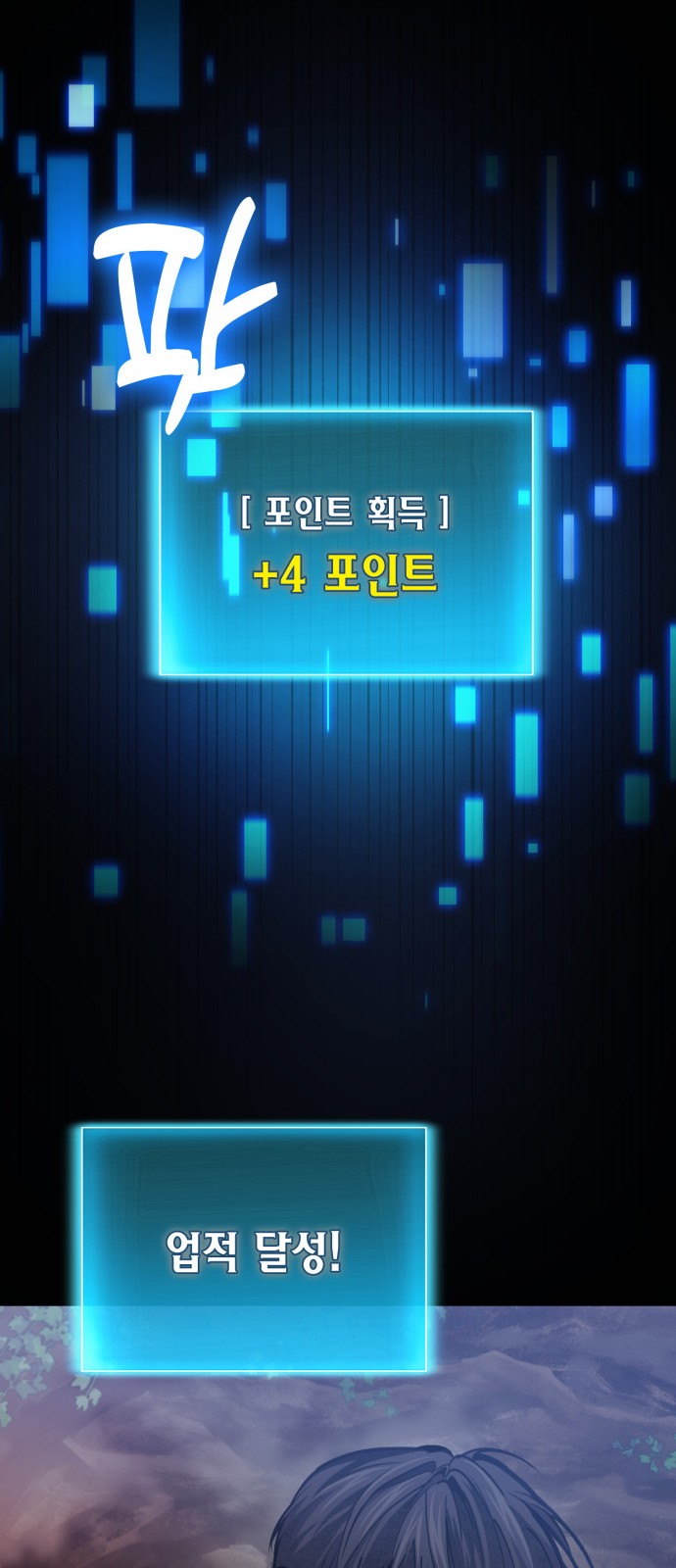 50 페이지