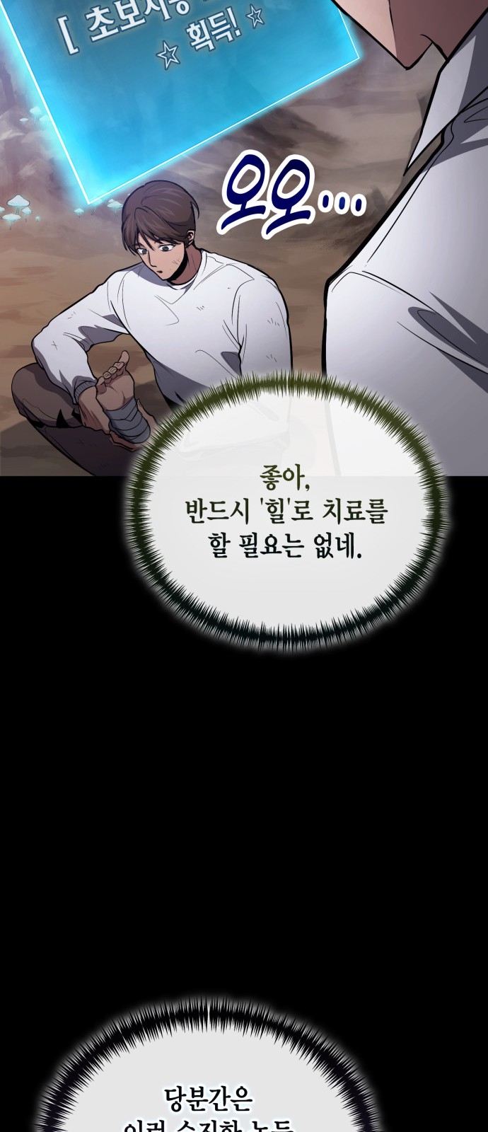 52 페이지